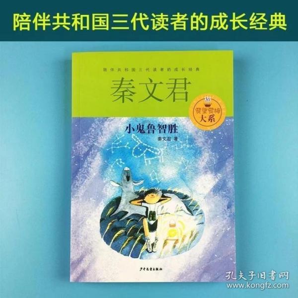 焦虑症怎么治愈？游戏画面