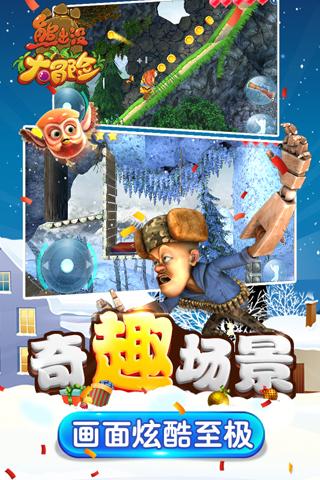 三国快打电脑版4