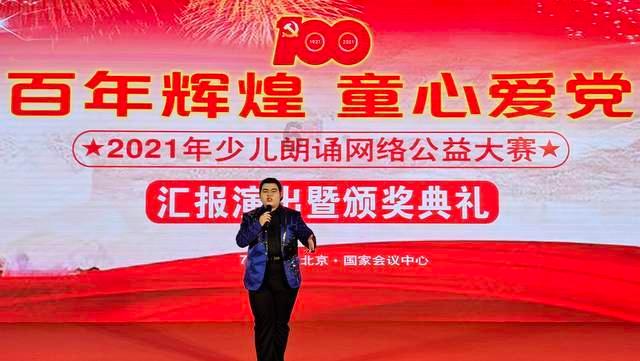 拯救精灵的土地8